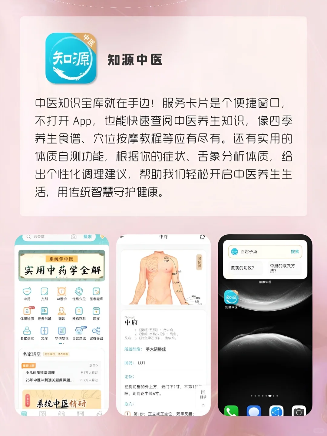 升级鸿蒙 5 后,这些应用让生活开挂了!