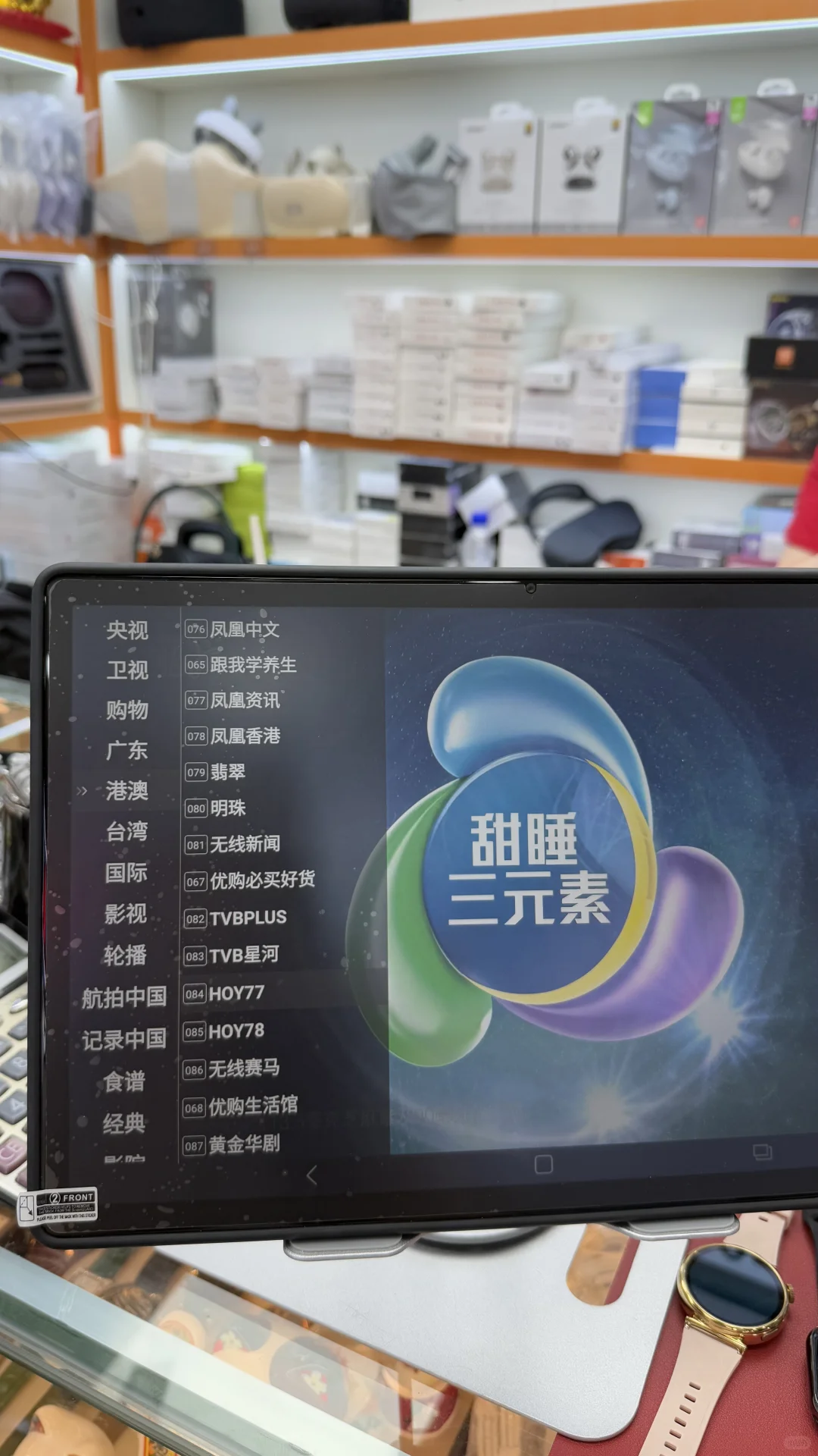 真的爱上了电视盒子📺📺📺