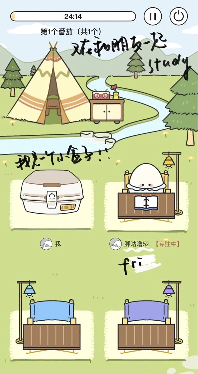 天啊，这是什么神仙app