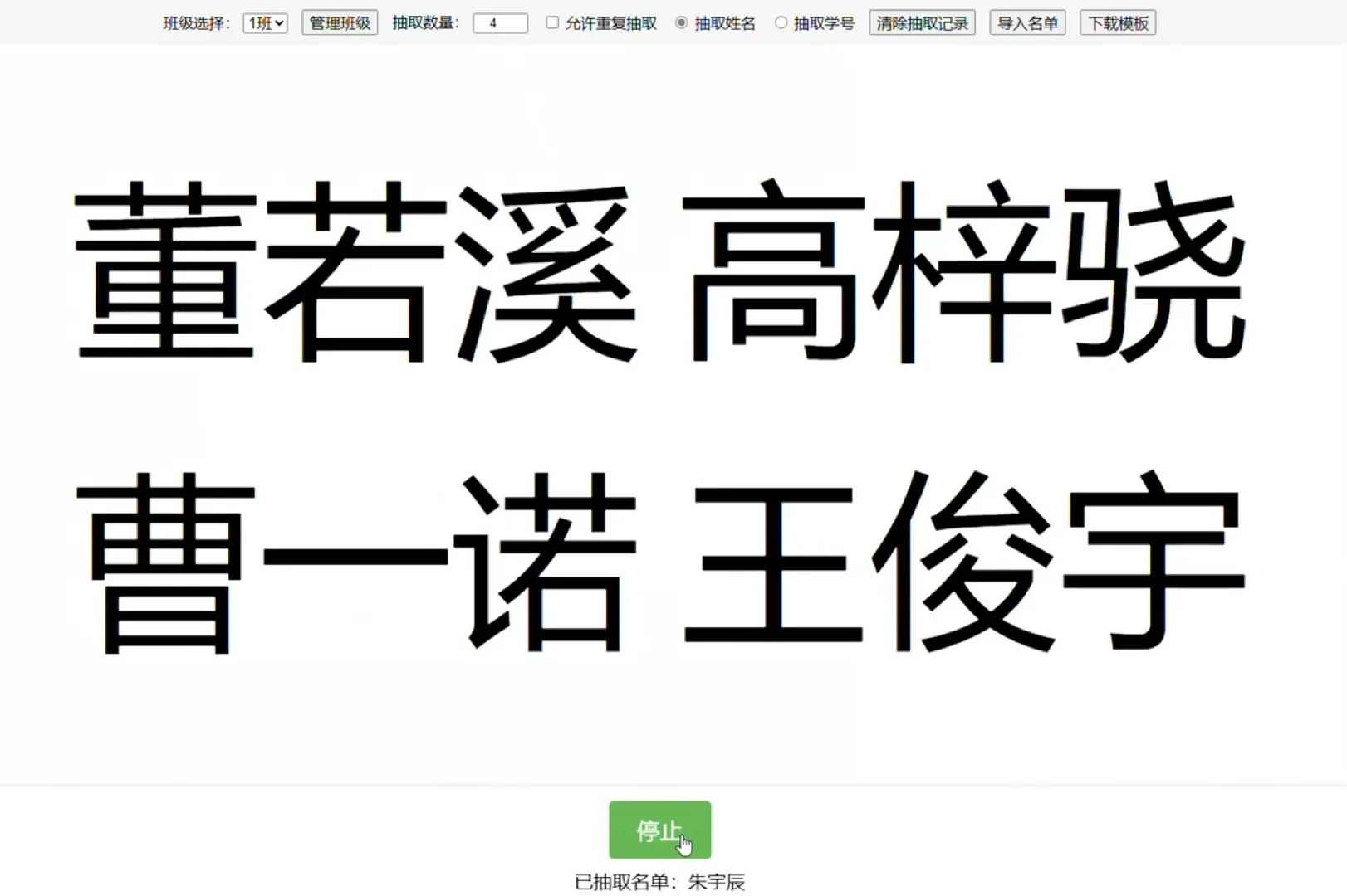 DeepSeek开发教学小工具！