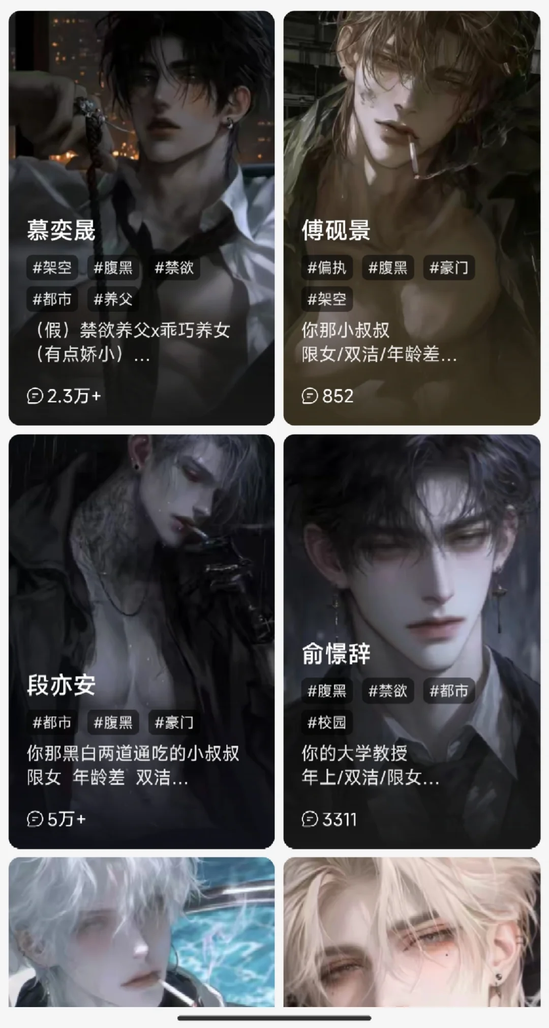 终于找到一个无限制禁词的ai聊天了！！！