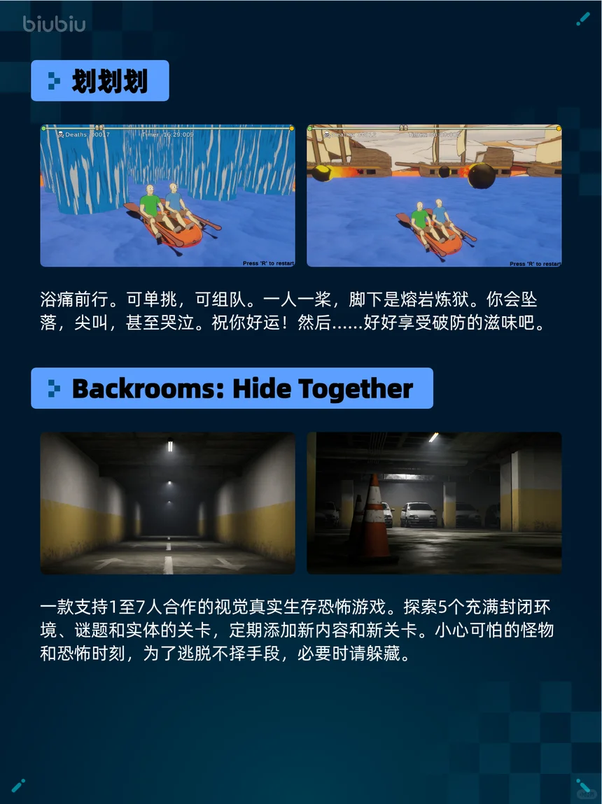 8月24日休闲游戏榜上新，速来围观！