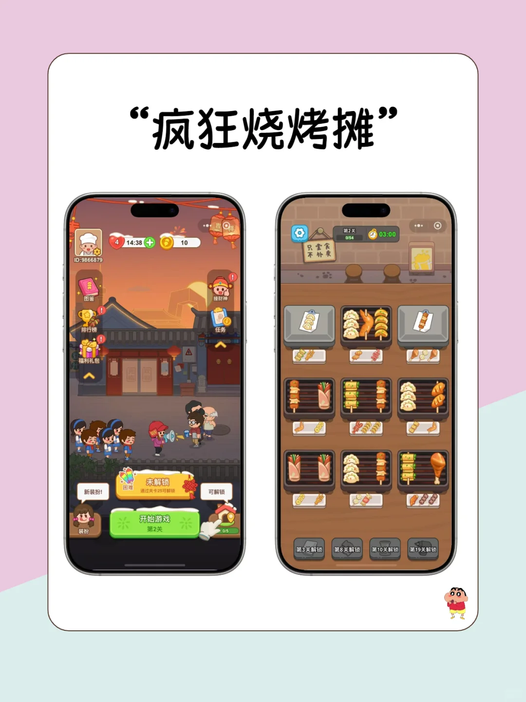 微信王炸合集！6个小游戏玩到老板查岗😂