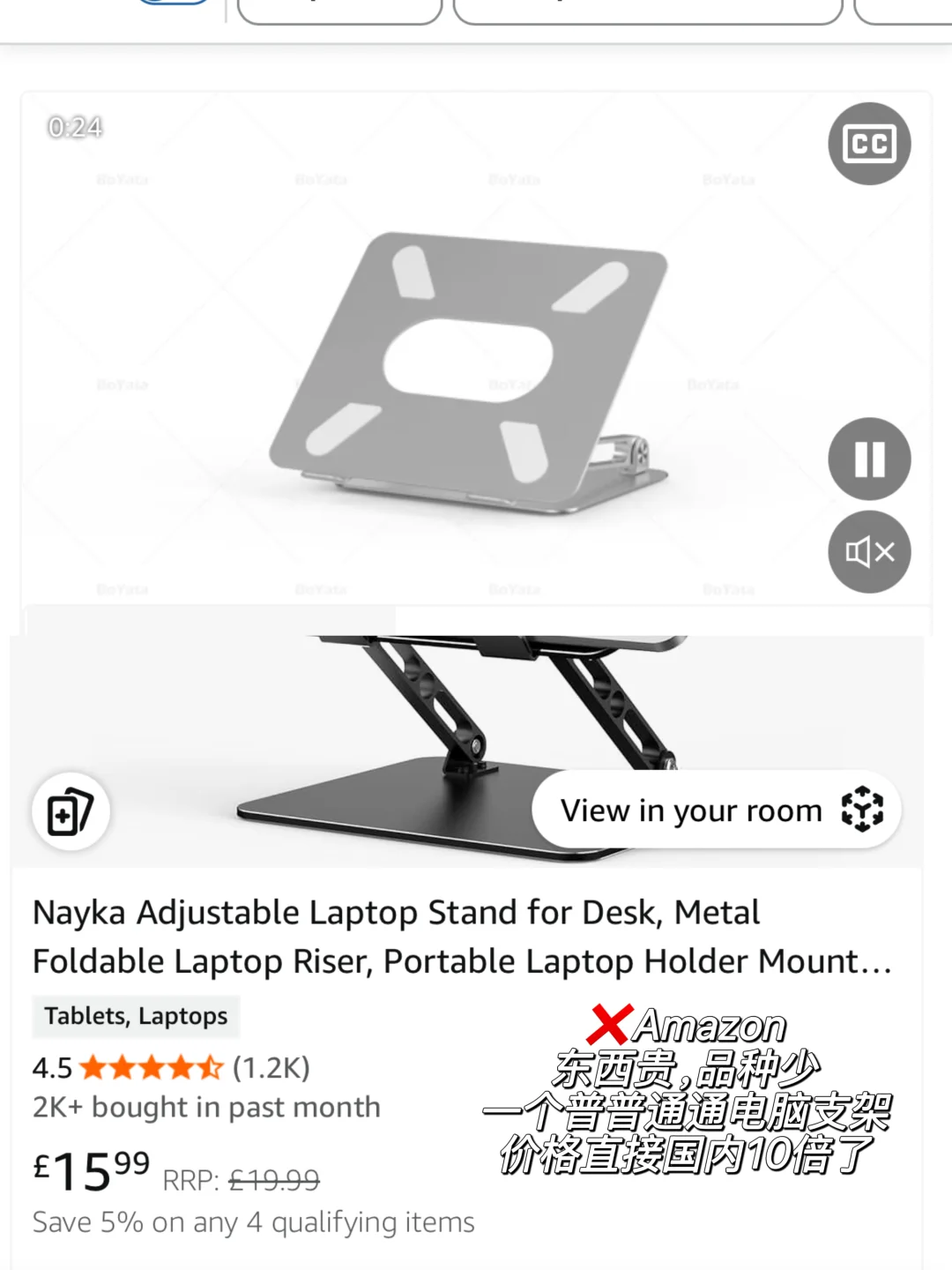 🇬🇧留学我有三用三不用