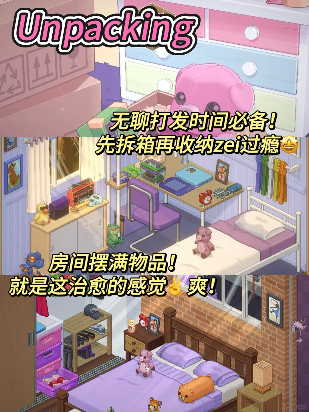 不联网就能玩的游戏❗️坐车必备、随时开玩