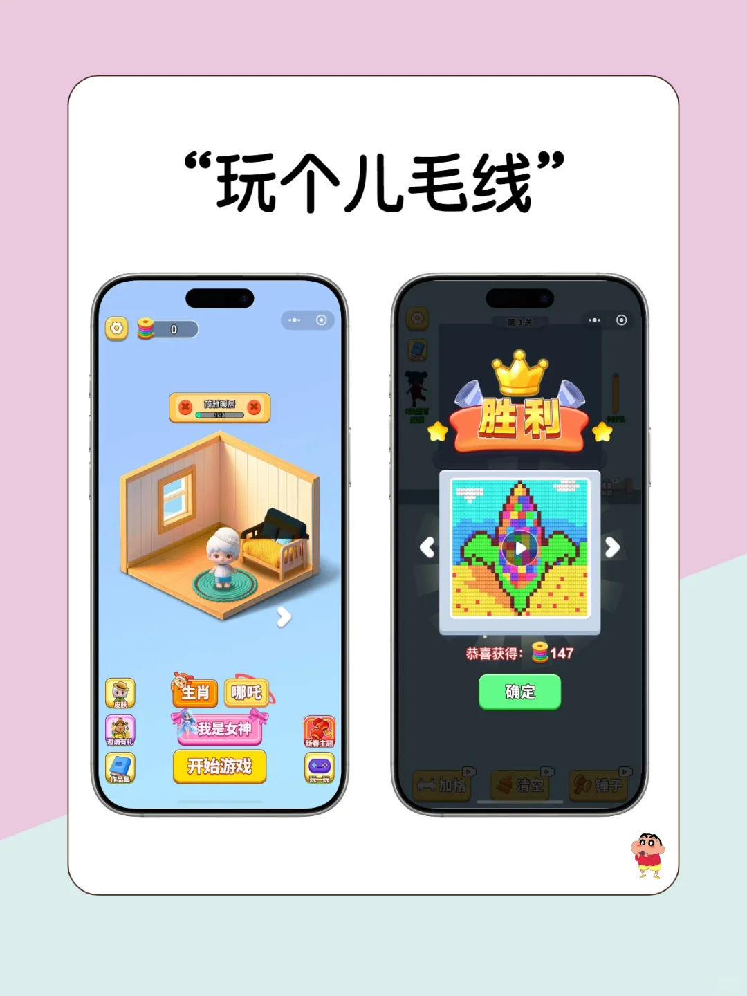 微信王炸合集！6个小游戏玩到老板查岗😂