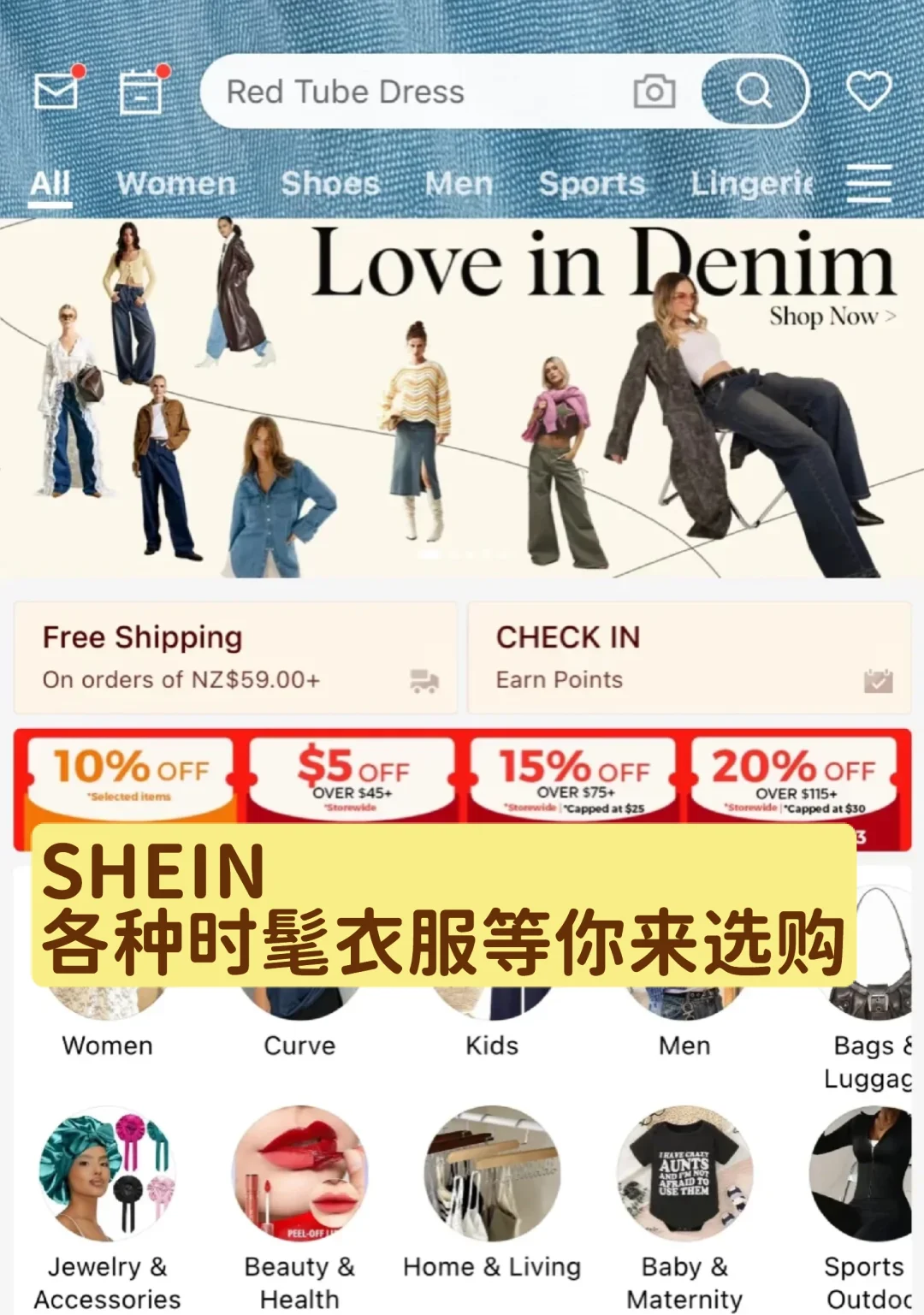 留学码住这几个软件！！