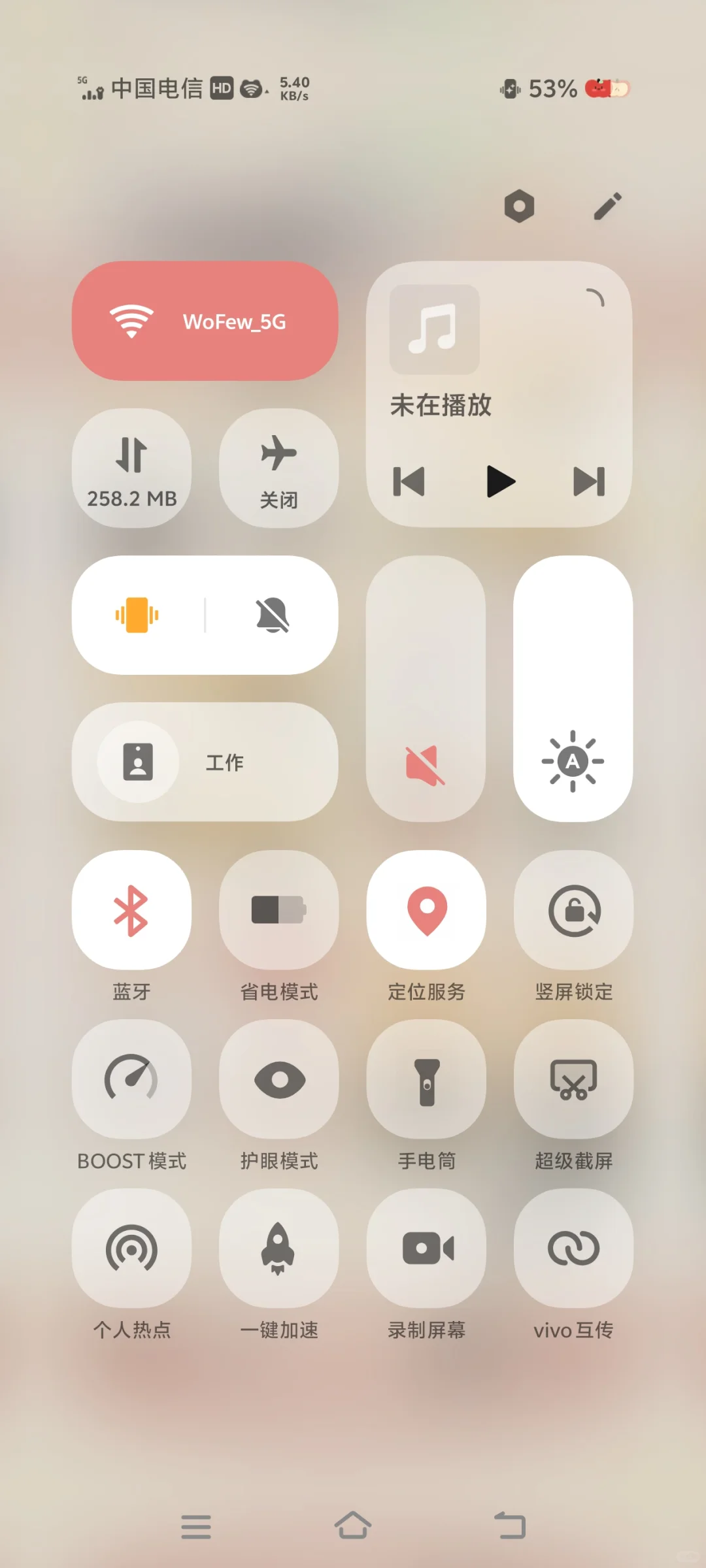 懂手机的来！哪个手机系统最好用？