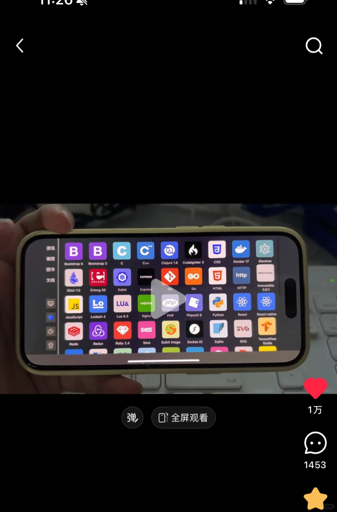 就是这个你们到处蹲的程序员app