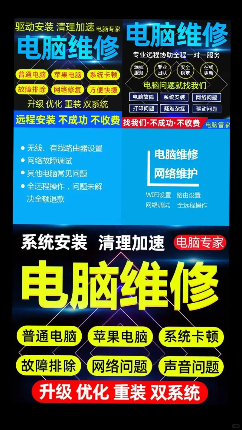 私人定制IT需求