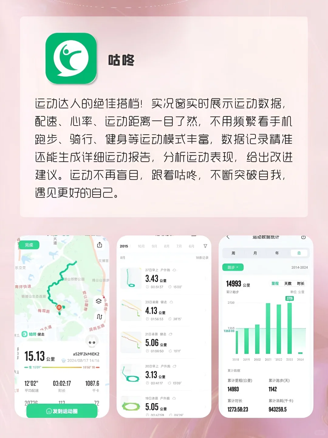 升级鸿蒙 5 后,这些应用让生活开挂了!