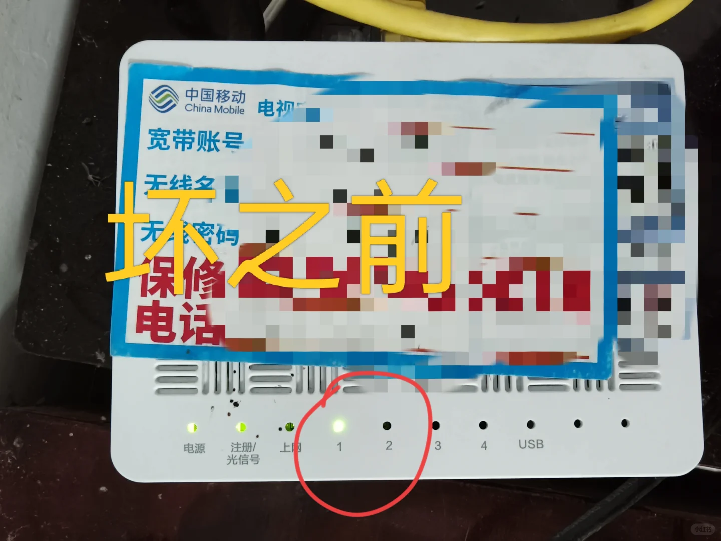 移动新机盒无WiFi，电视投屏终于成功了