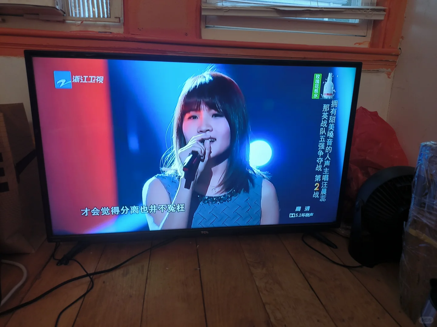 波士顿: 二手TCL电视出售