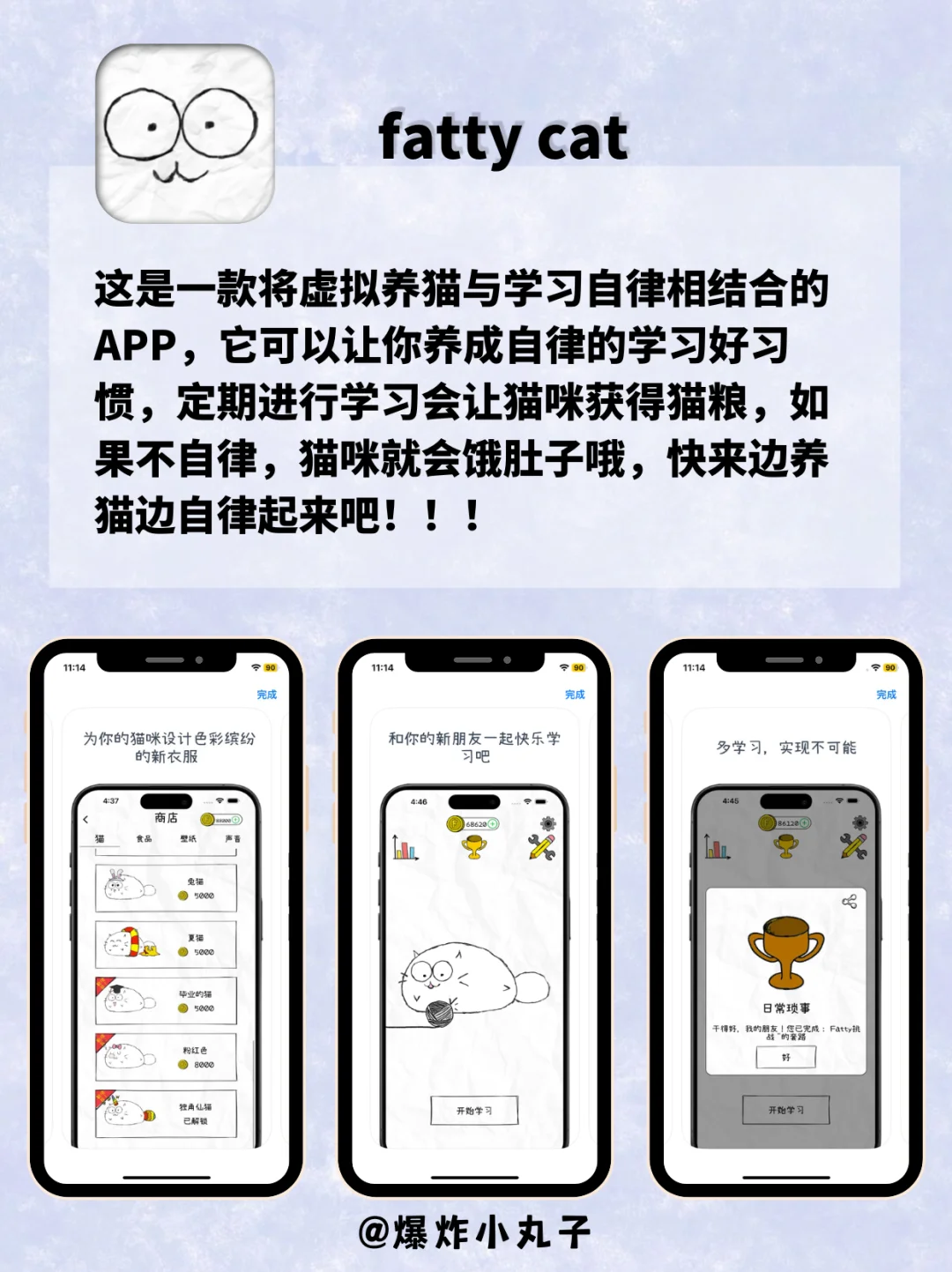 好用到哭😭女生内卷必备神器！