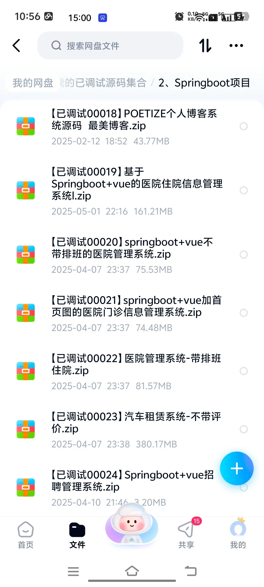 不要米米源码分享