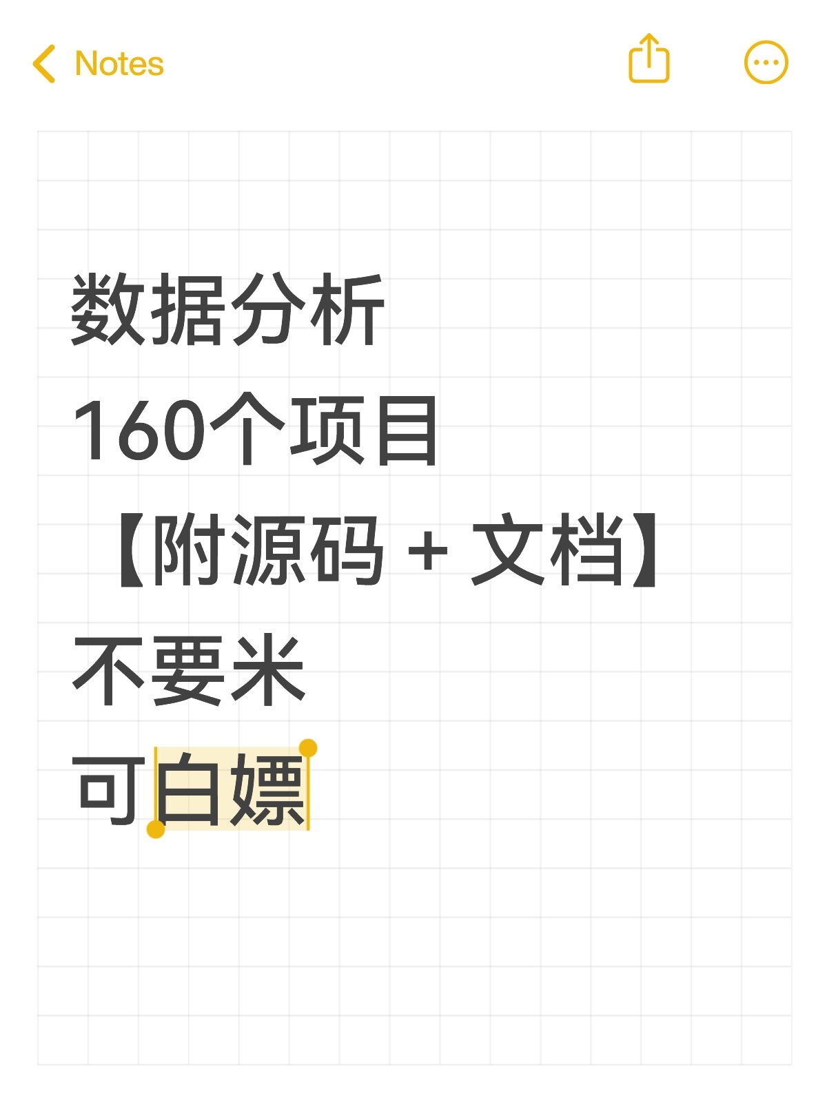 数据分析160个项目【附源码＋文档】