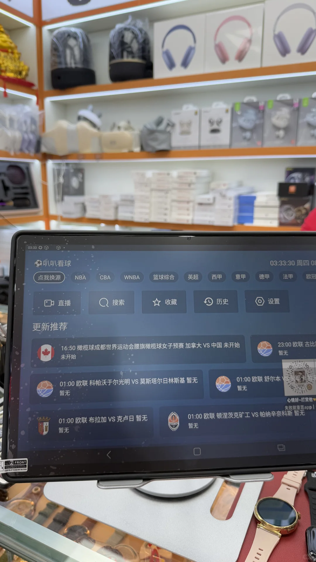 真的爱上了电视盒子📺📺📺