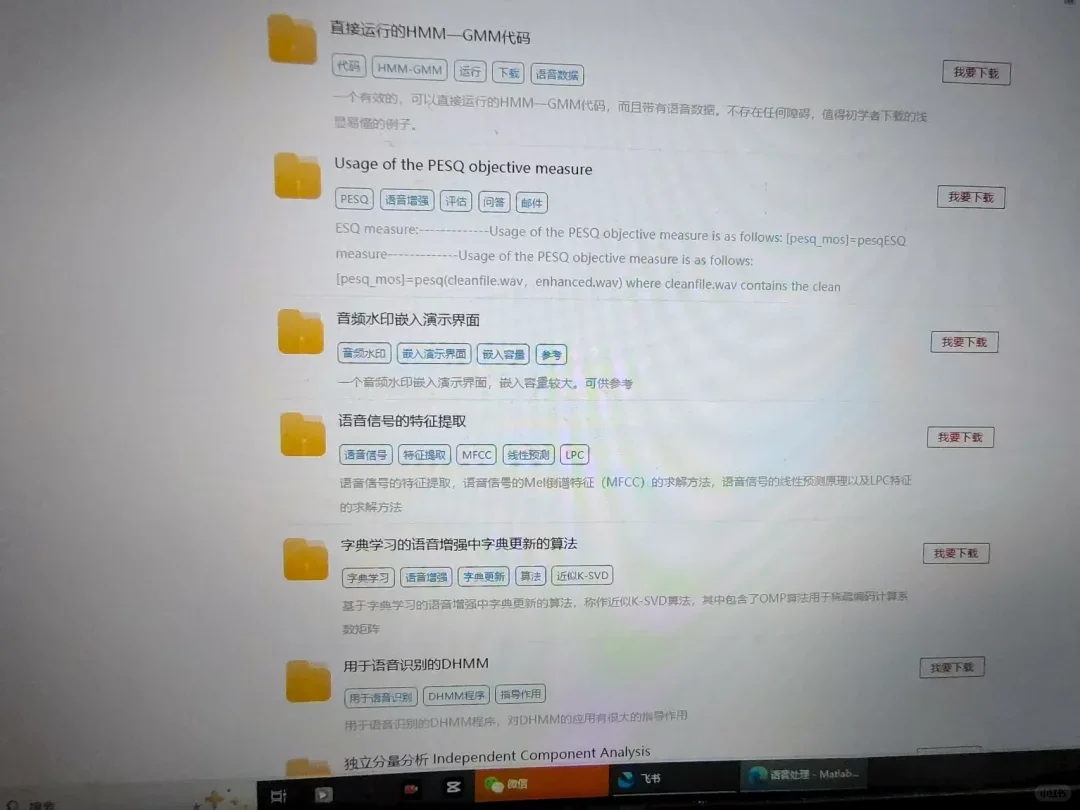 发明Matlab源码网站的人真是个天才