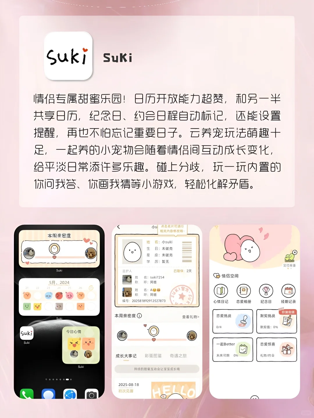 升级鸿蒙 5 后,这些应用让生活开挂了!