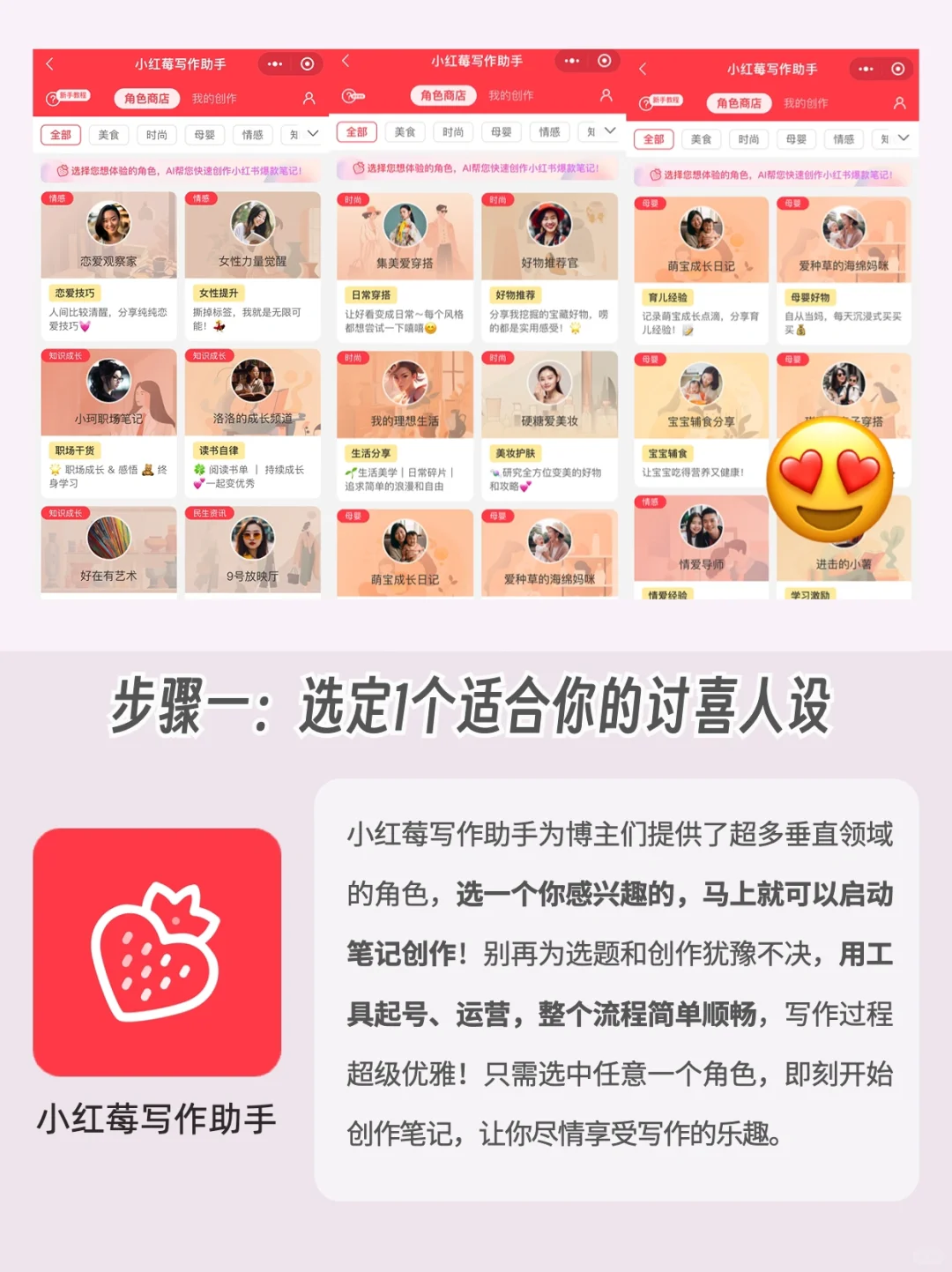 任何一个人不知道这个涨粉神器我都会伤心的