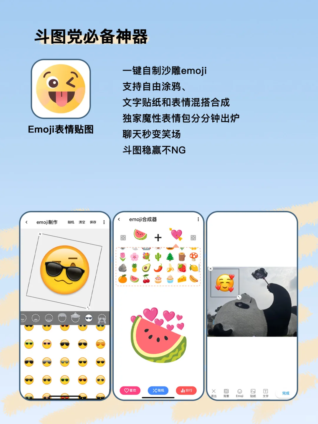 6个稀奇古怪的实用APP，每个都能玩一整天！