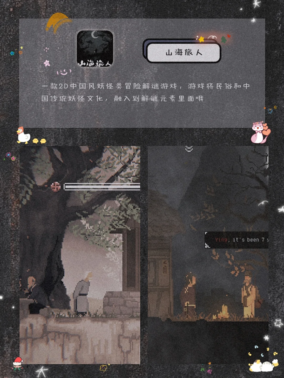 温温柔柔！8款不可错过宝藏APP