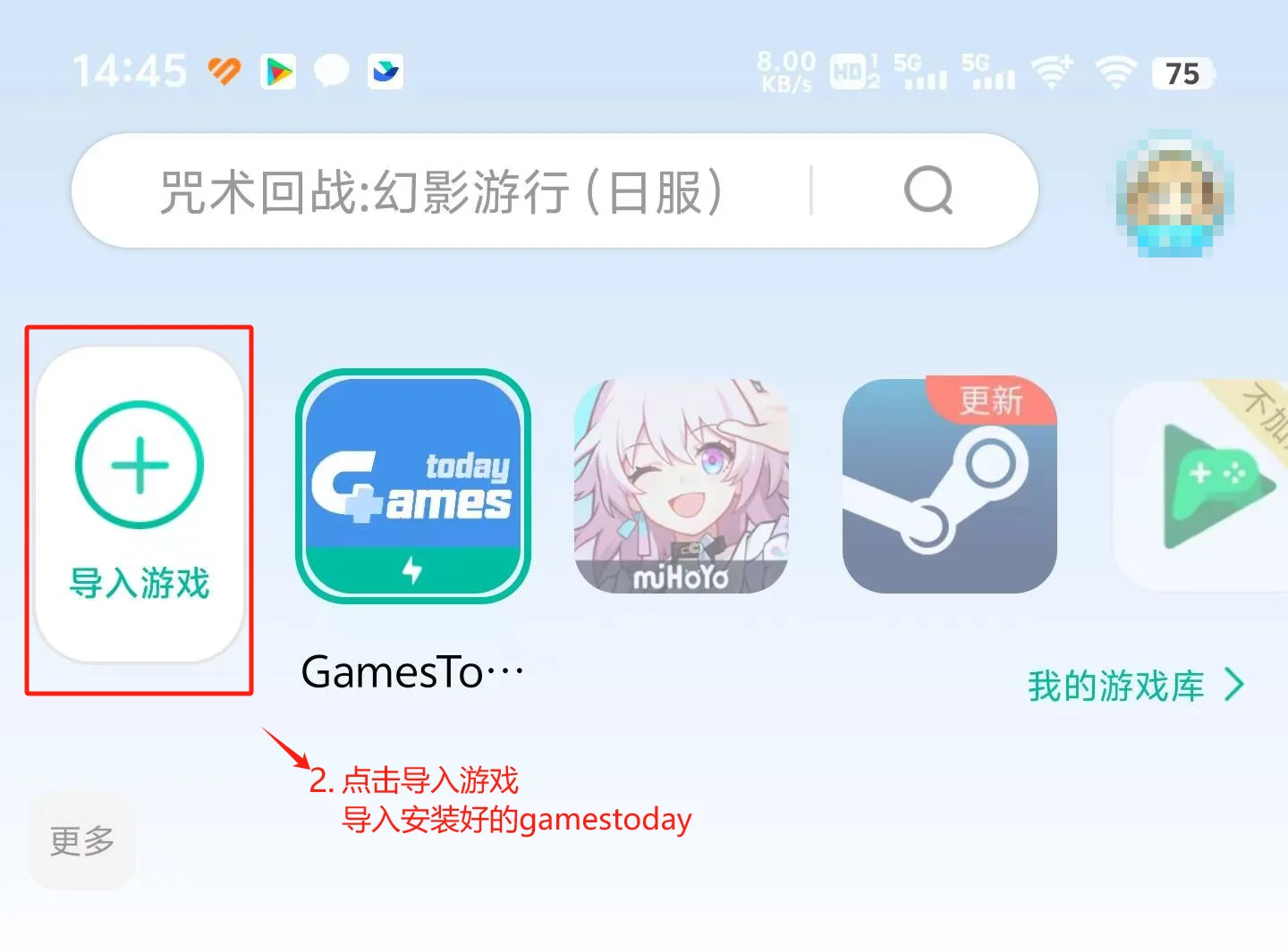 《SEVENTEEN配配乐》开服！获取下载攻略！