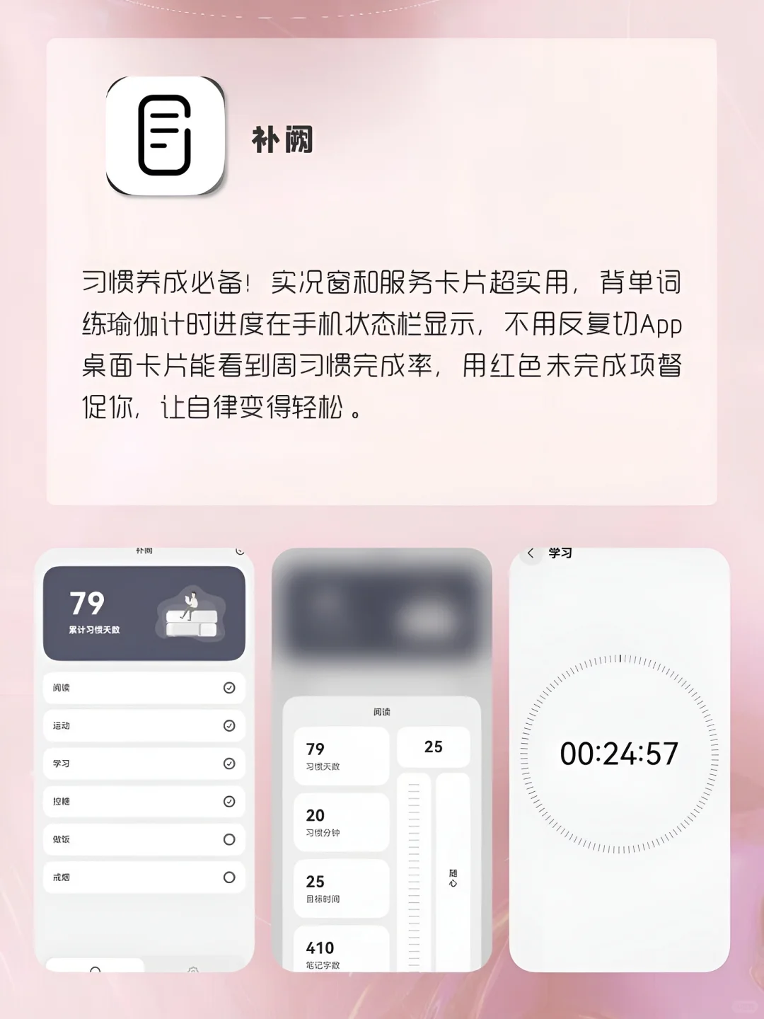 升级鸿蒙 5 后,这些应用让生活开挂了!