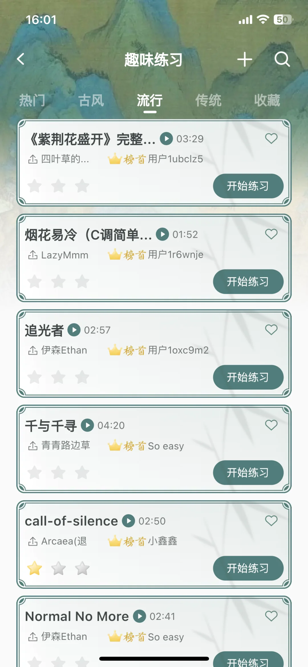 这个超好用的 不需要买会员 你只要发了这个