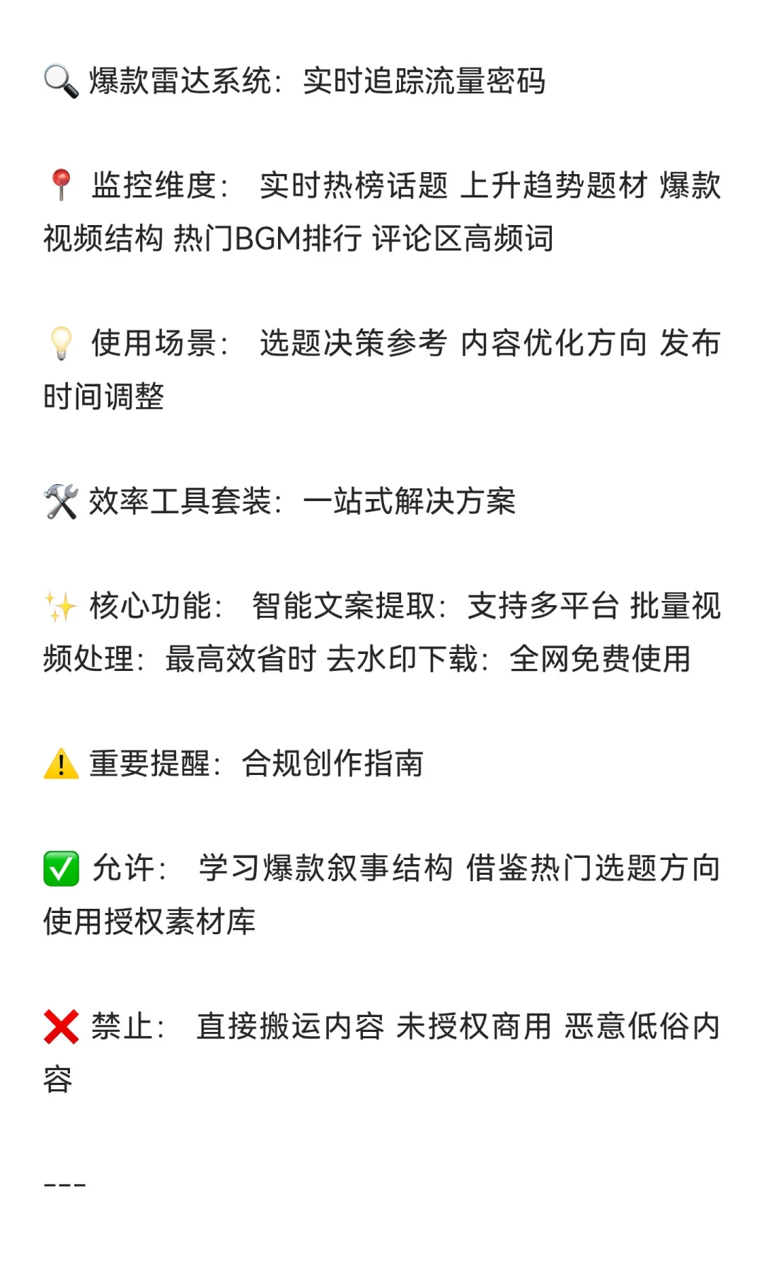 剪辑效率暴涨500%！影视博主绝不外传的创作