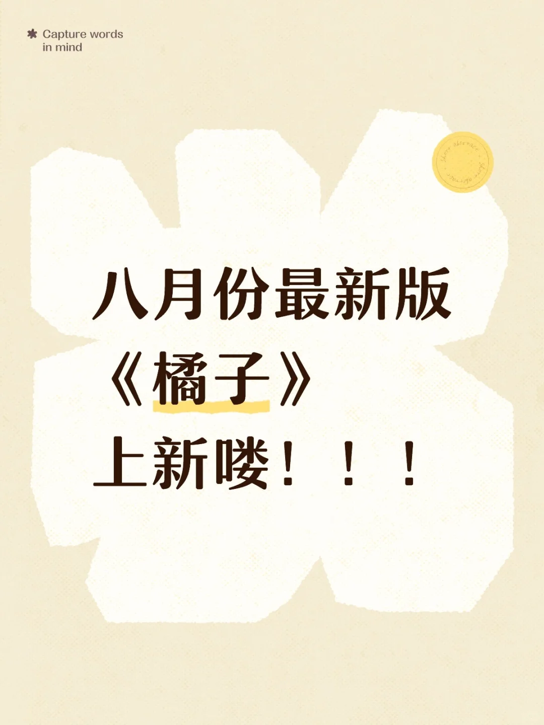 还是原来的味道