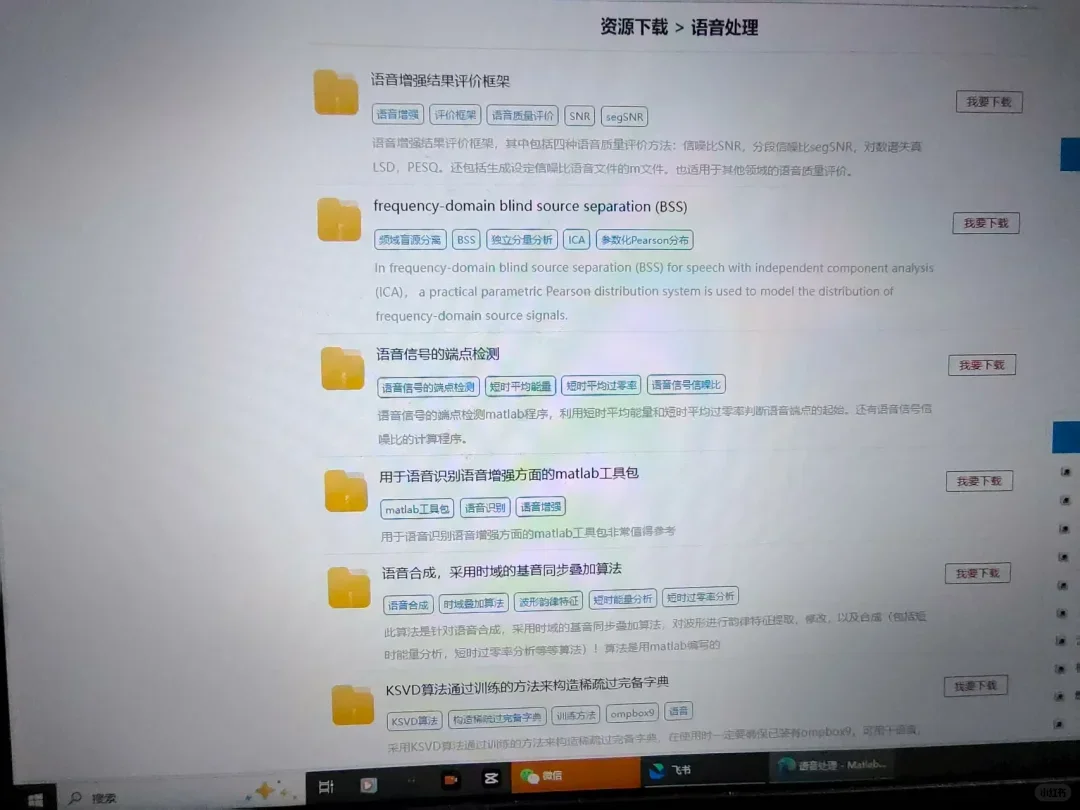 发明Matlab源码网站的人真是个天才