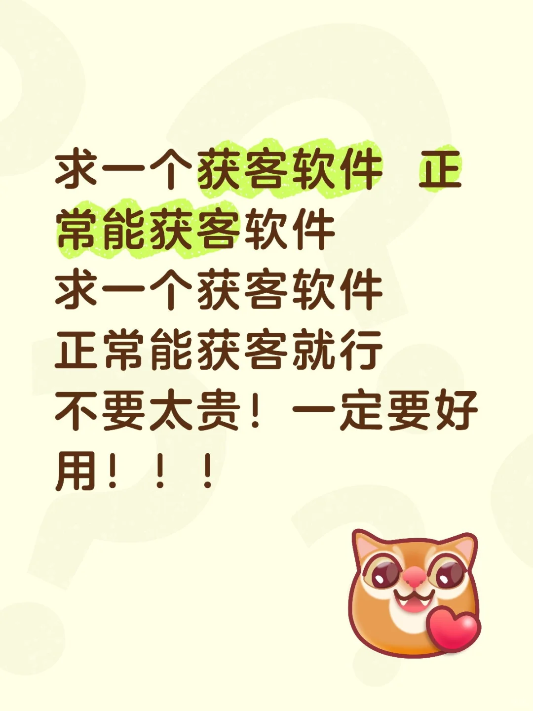 怎么大家推荐的都便宜，但是都不好用