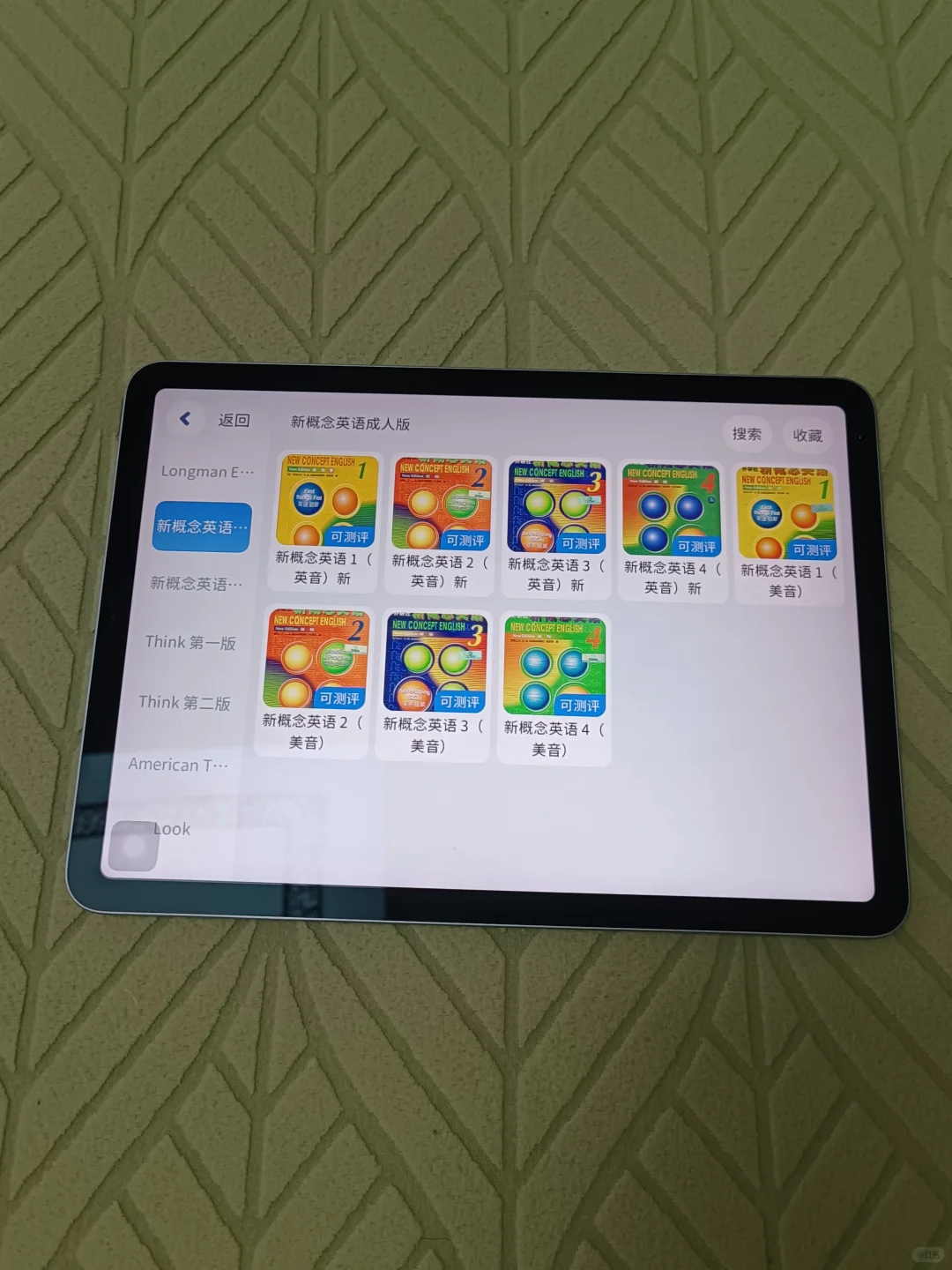 英语App是学习必备，是高效的