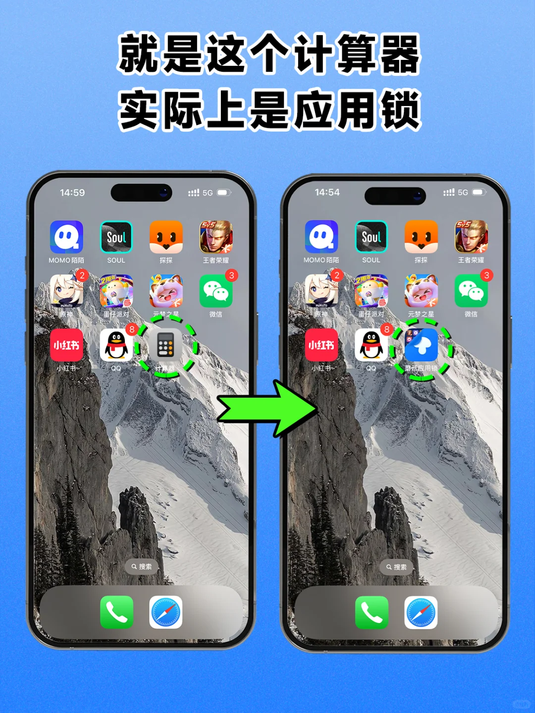 游戏藏进计算器，小孩哥神操作来了