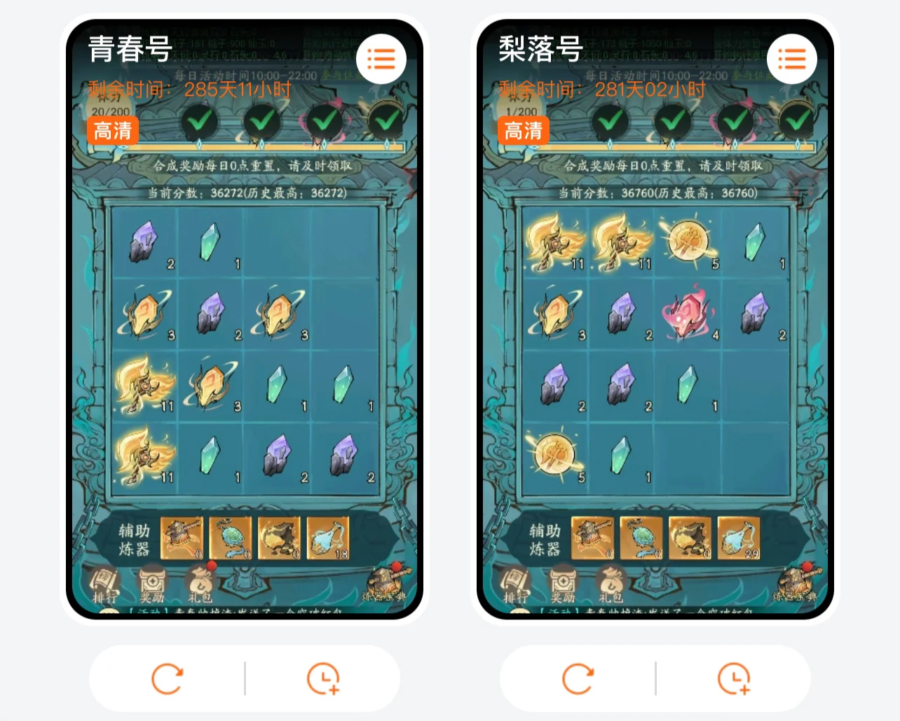 寻道大千多功能脚本