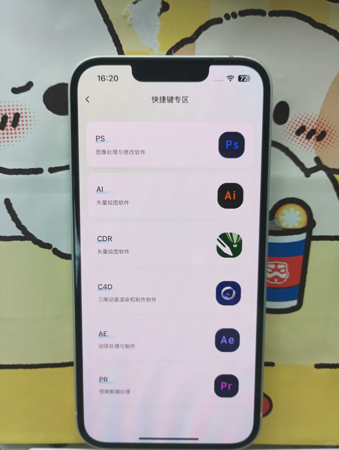 剪辑人该拥有的神仙软件，实现素材自由