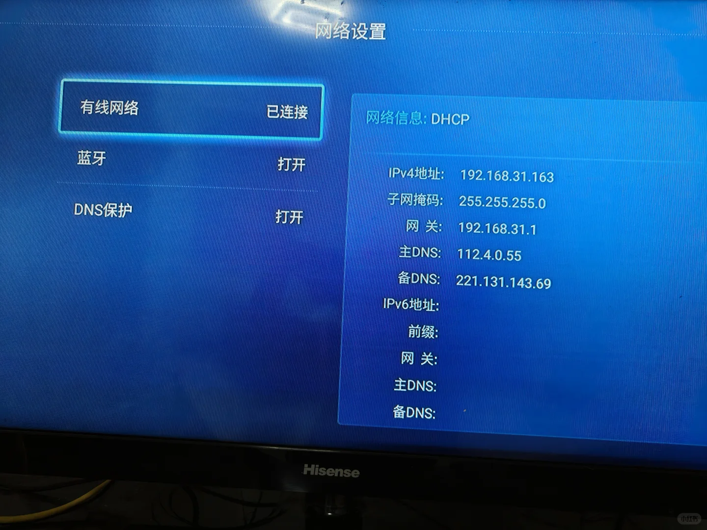 移动新机盒无WiFi，电视投屏终于成功了