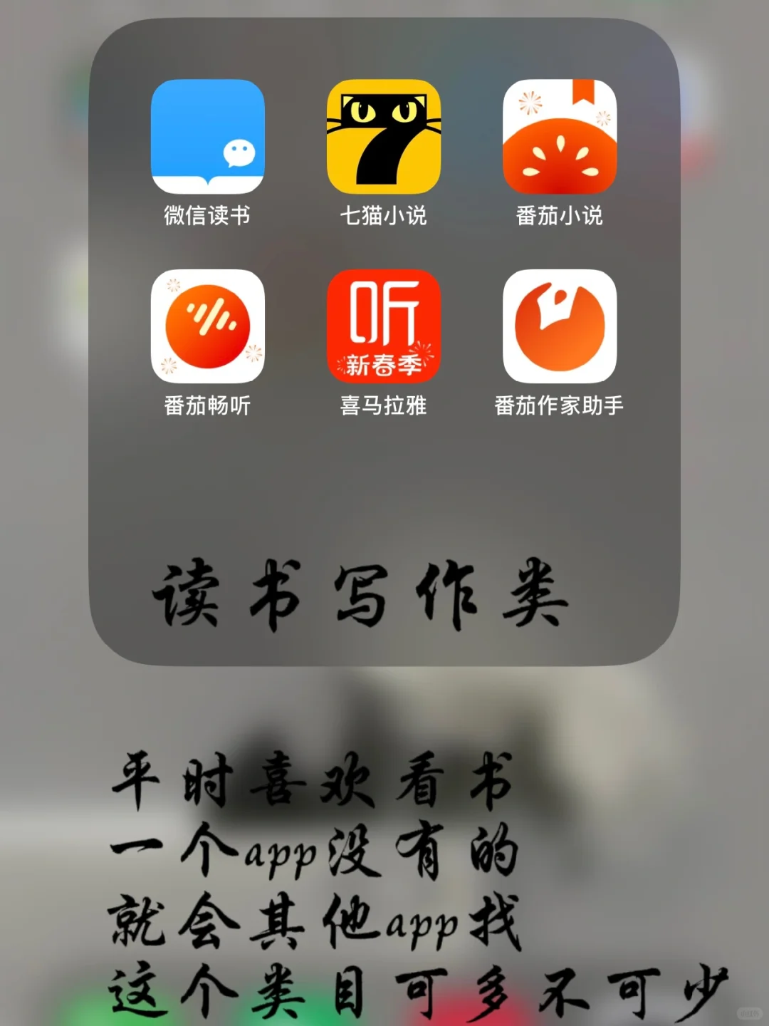 极简生活：手机app篇