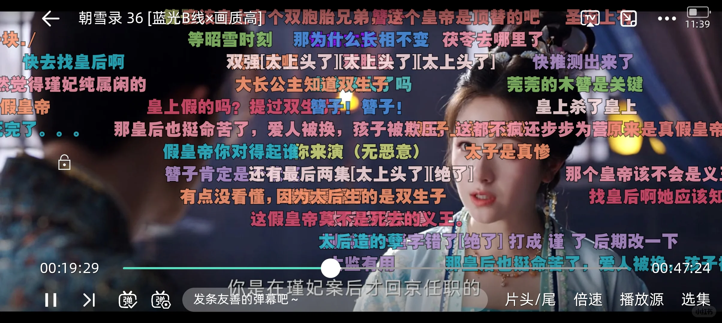 一旦开始，一个APP追完所有剧