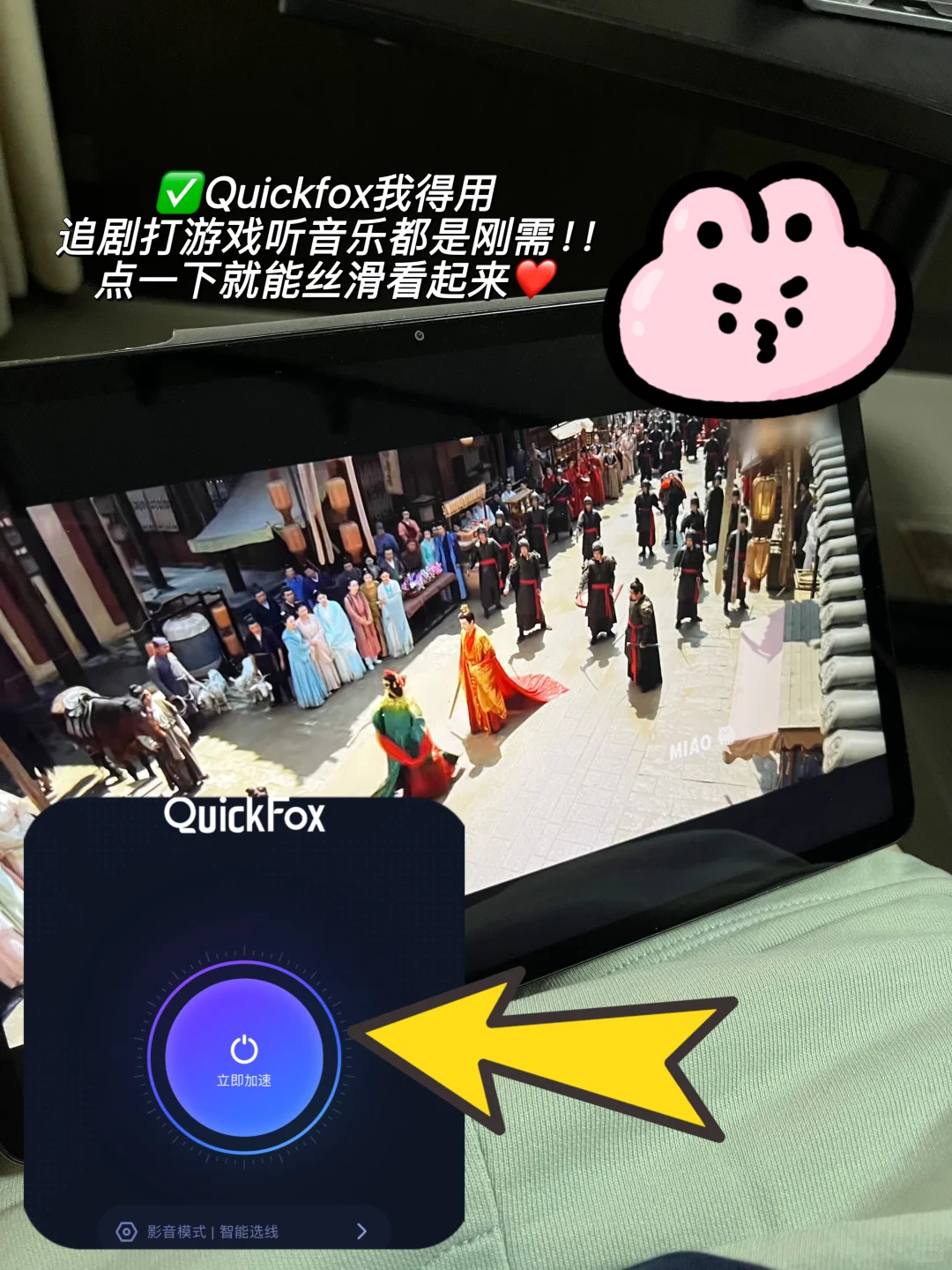 🇬🇧留学我有三用三不用