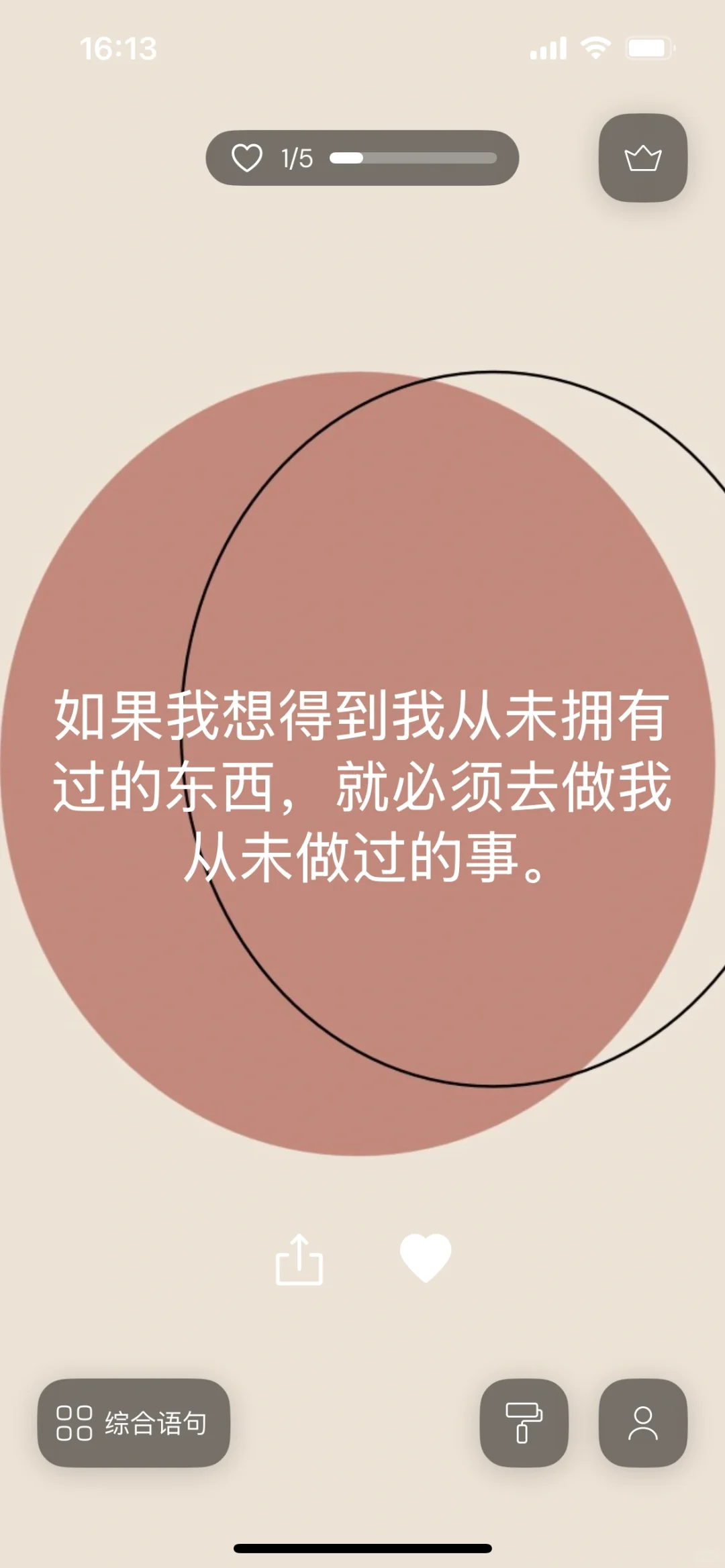 好看的小插件们！👀 太喜欢我的桌面布局卡！