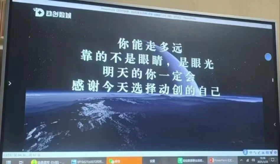 定制脚本找daifei-0