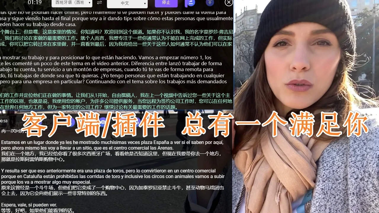 学不会我退出西语圈❗❗❗