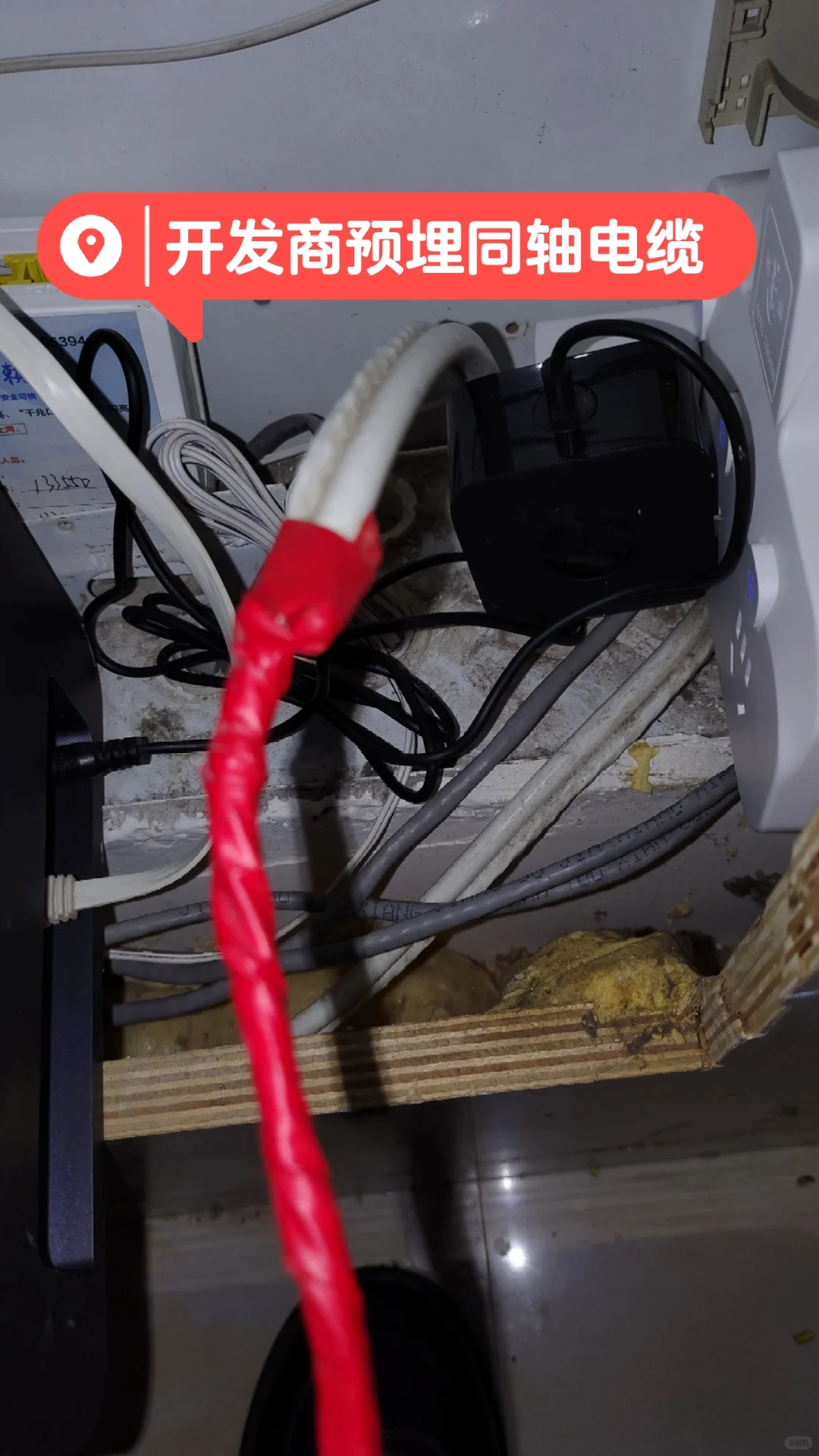 自己动手更换客厅超五类网线