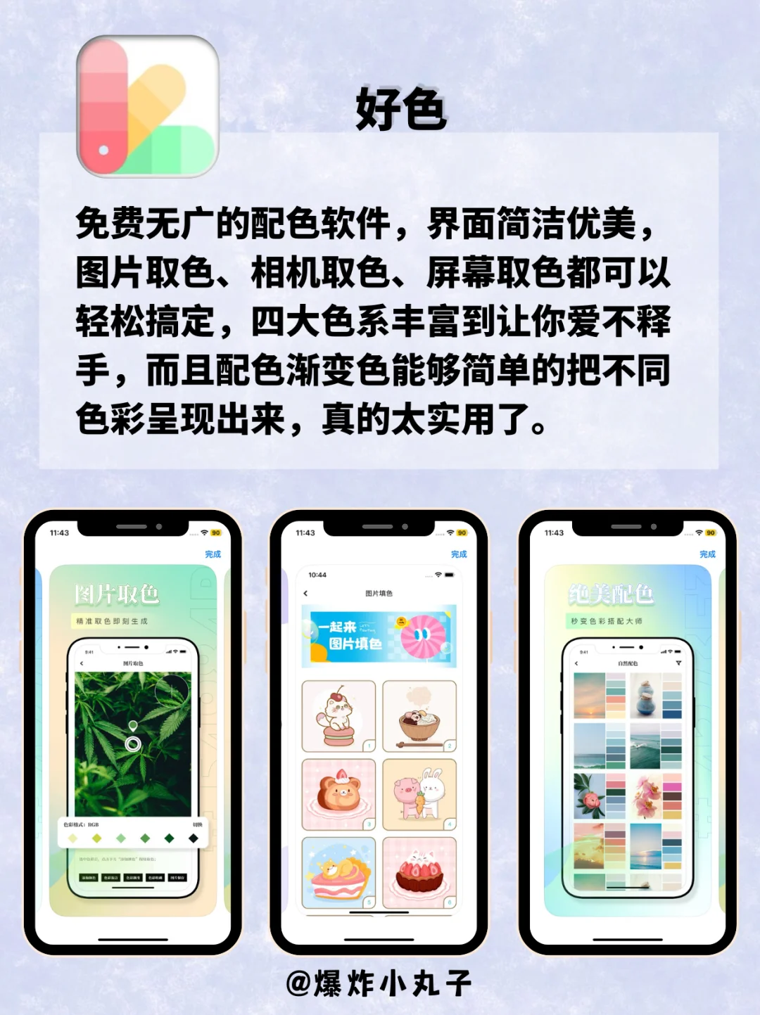 好用到哭😭女生内卷必备神器！