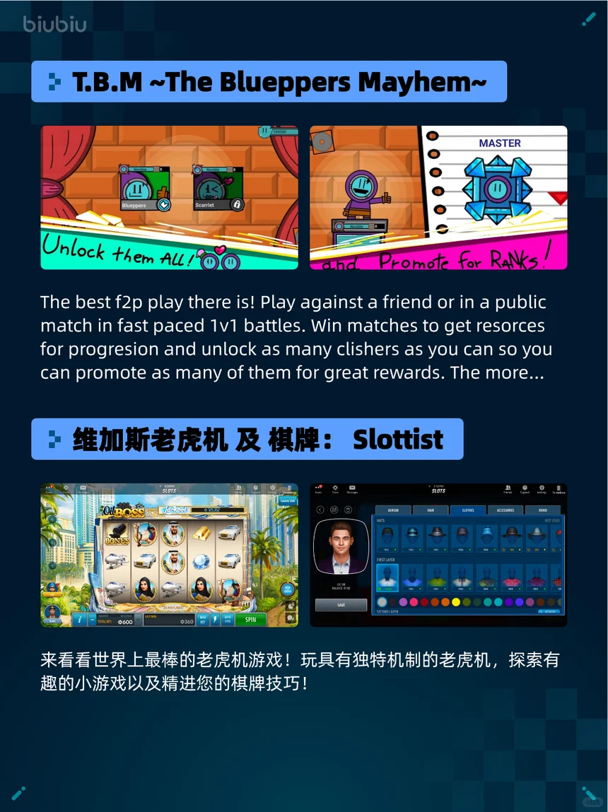 8月24日休闲游戏榜上新，速来围观！