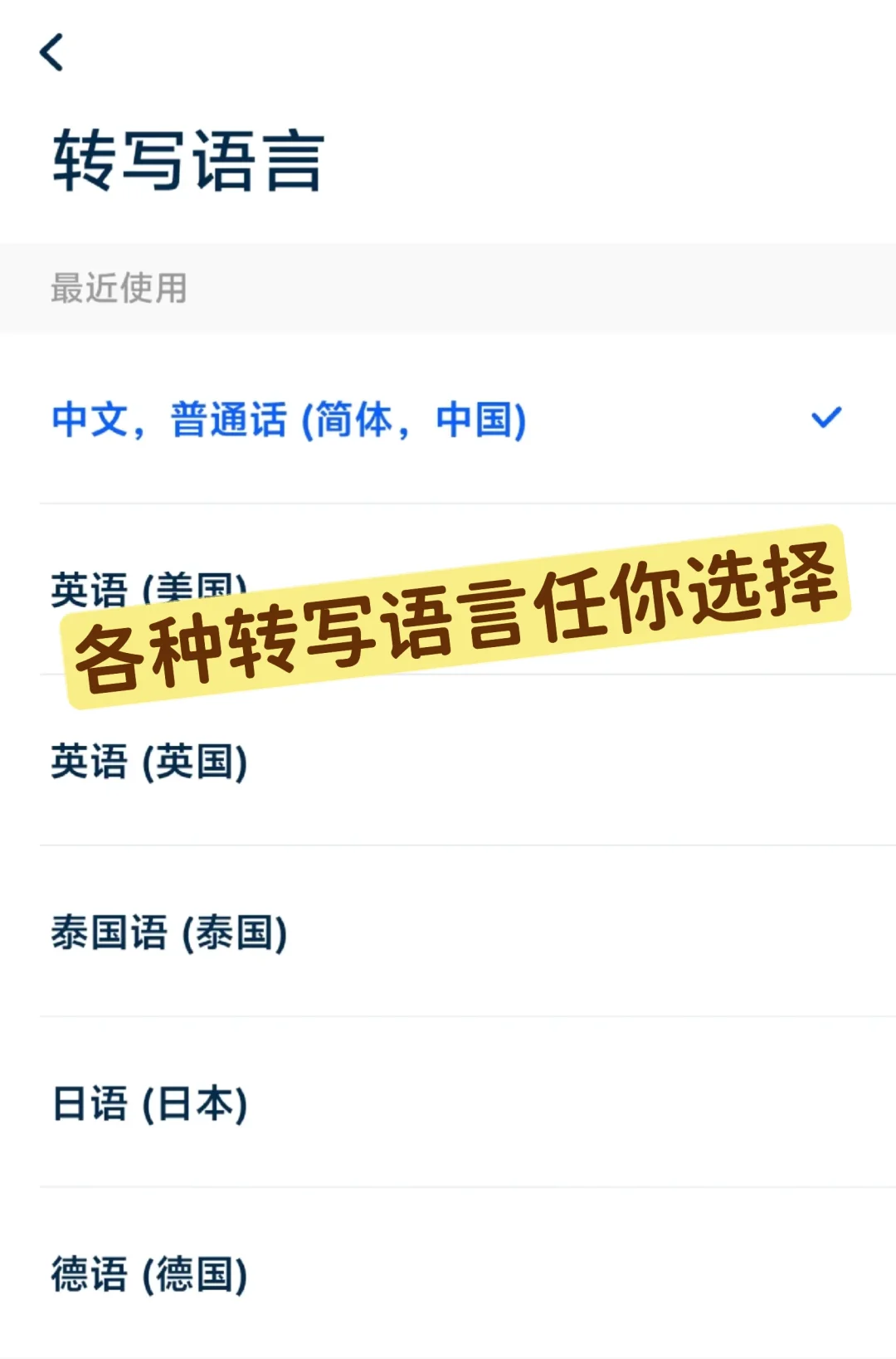 留学码住这几个软件！！