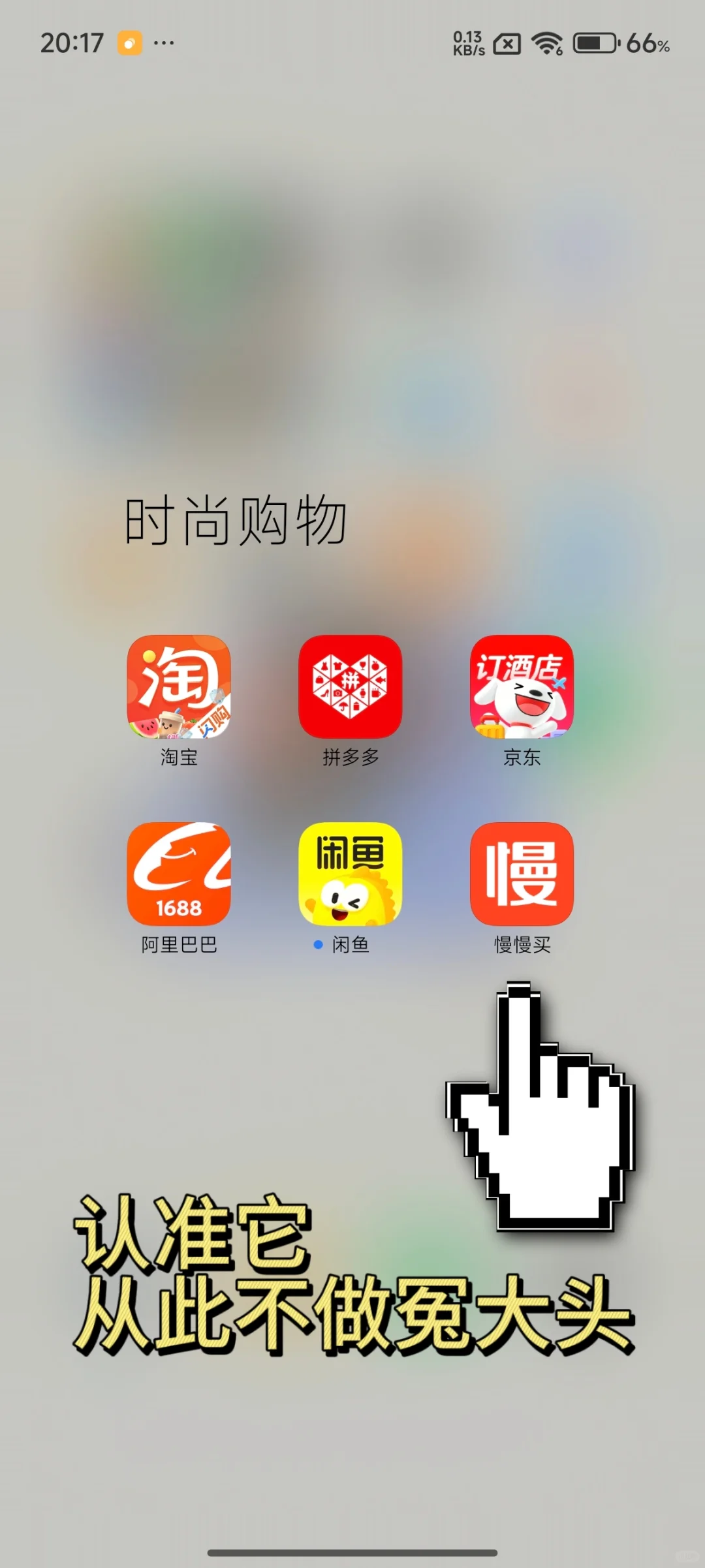 家人们谁懂啊！网购不看这个APP真的亏大了