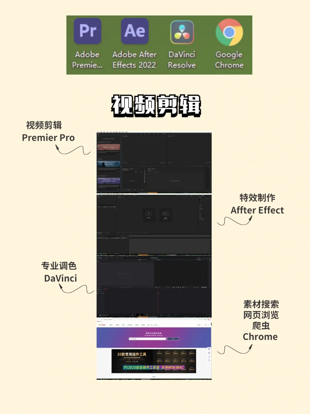 好用到爆‼️16款电脑软件解放双手｜软件篇